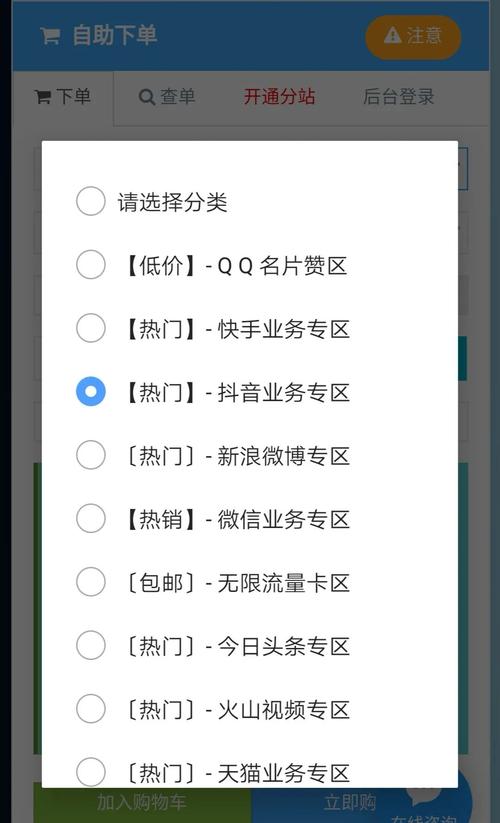 抖音点赞打赏是什么套路