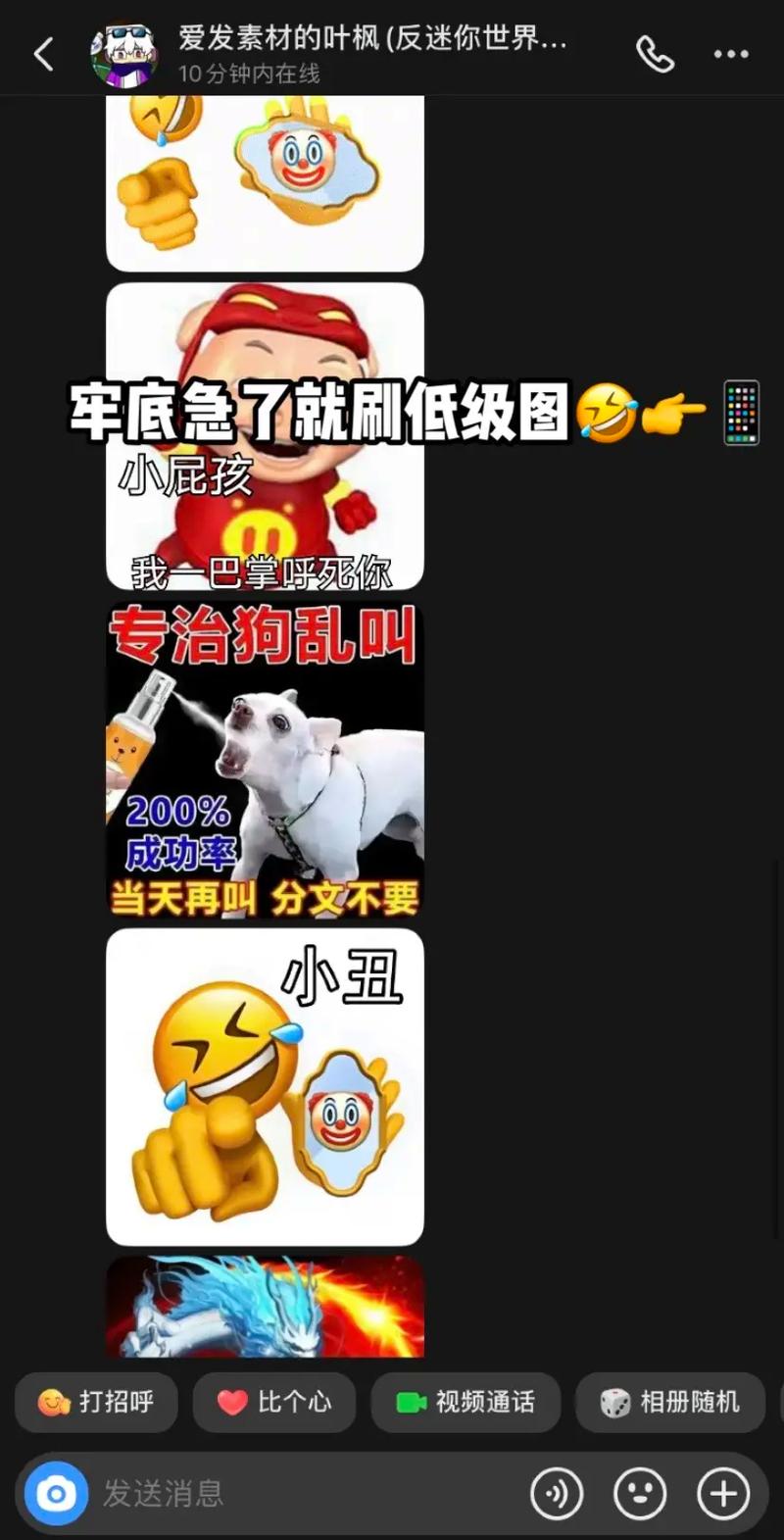抖音叁花贰叶捉虫是什么