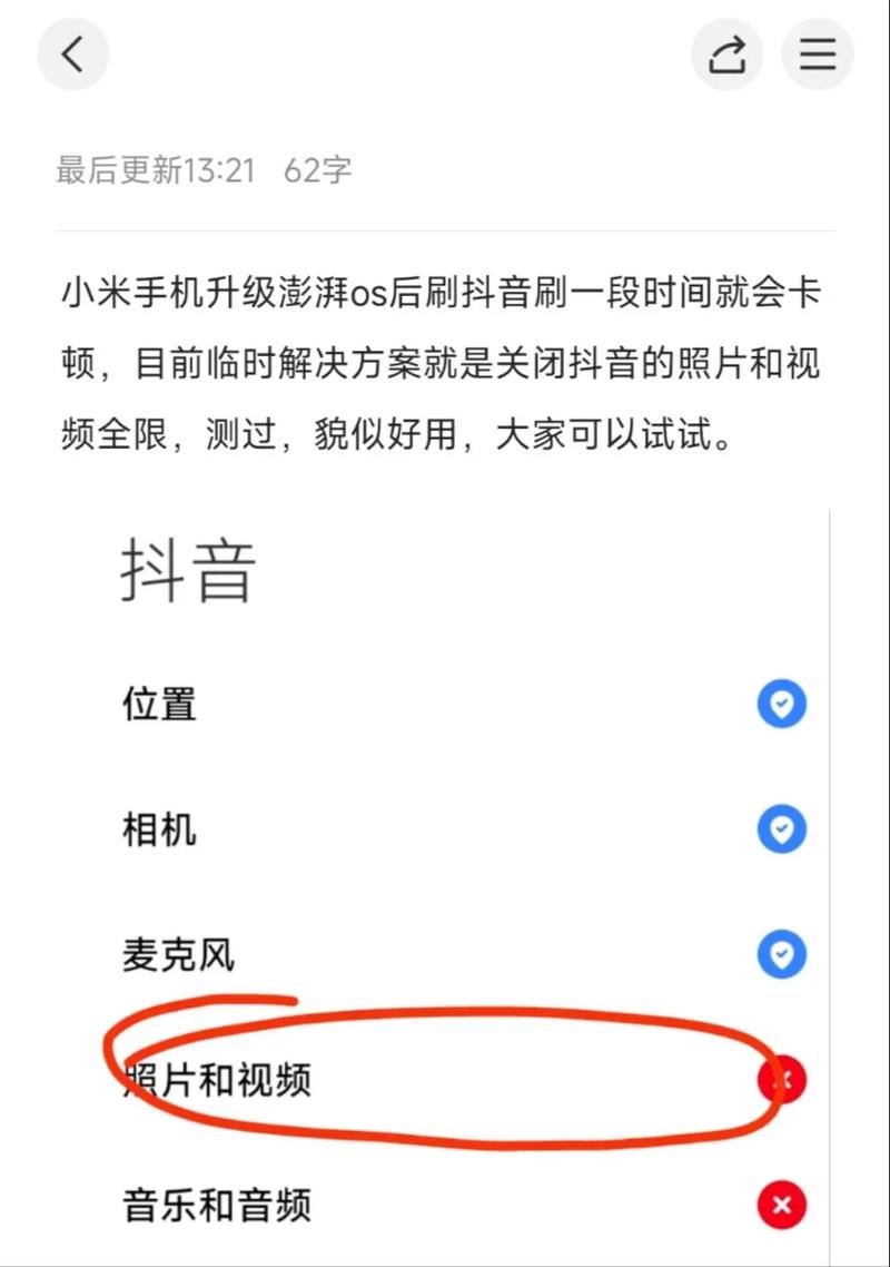 为什么说要少刷抖音呢