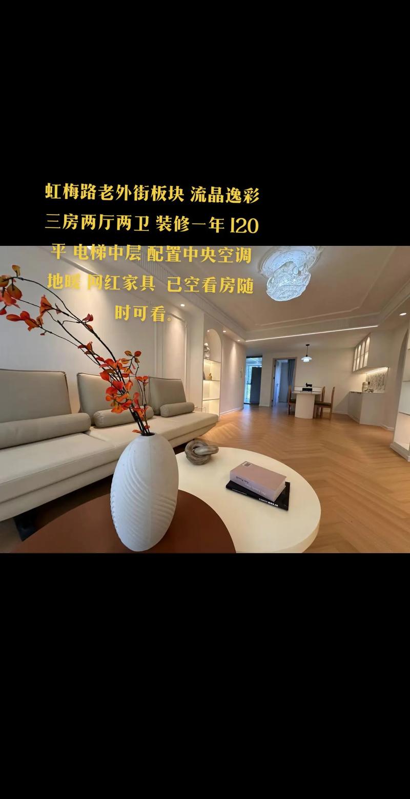 抖音里的小矮房是什么