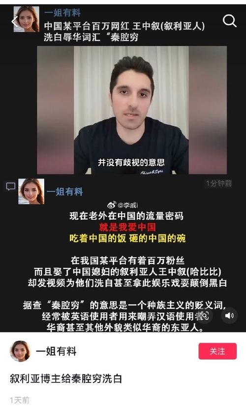 外国人下载什么版本抖音
