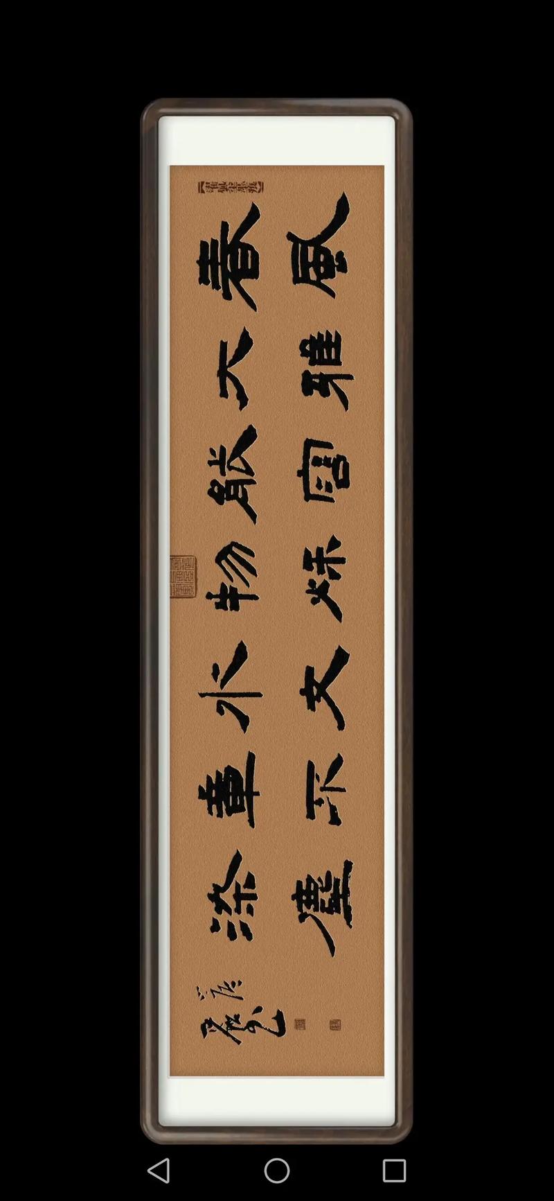 你凭什么不染尘埃抖音词