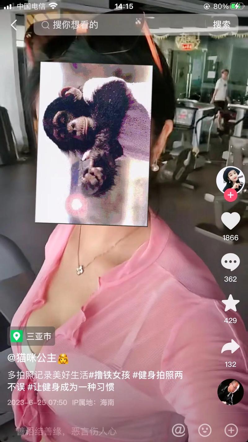 抖音为什么老是推擦边球