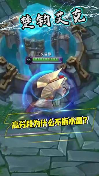 抖音中的偷塔什么意思