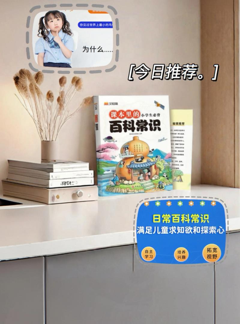 抖音里的求知欲是什么