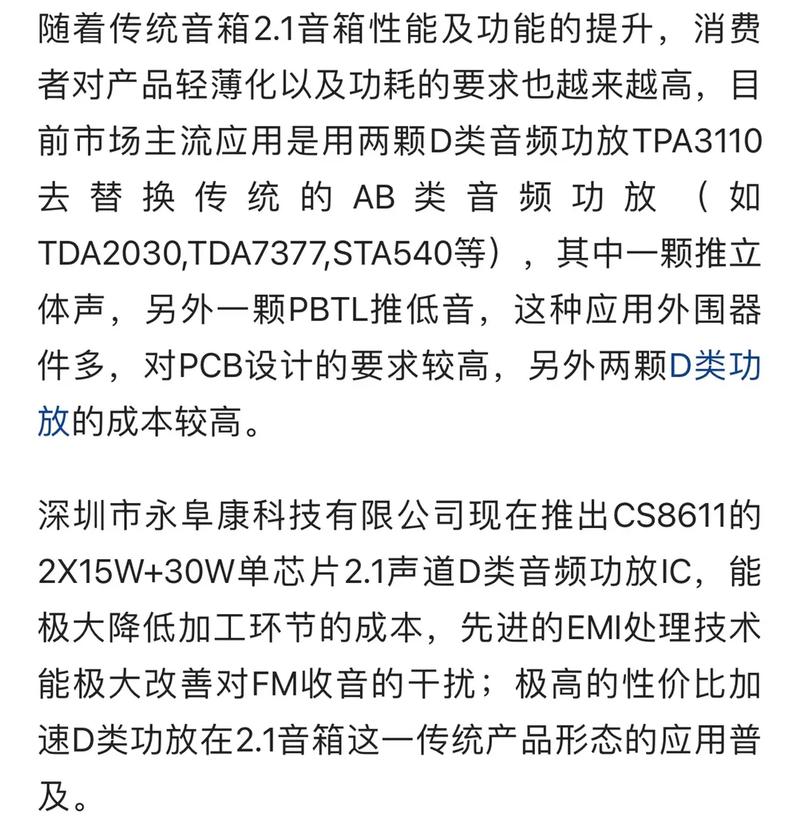抖音经常说的轻D是什么