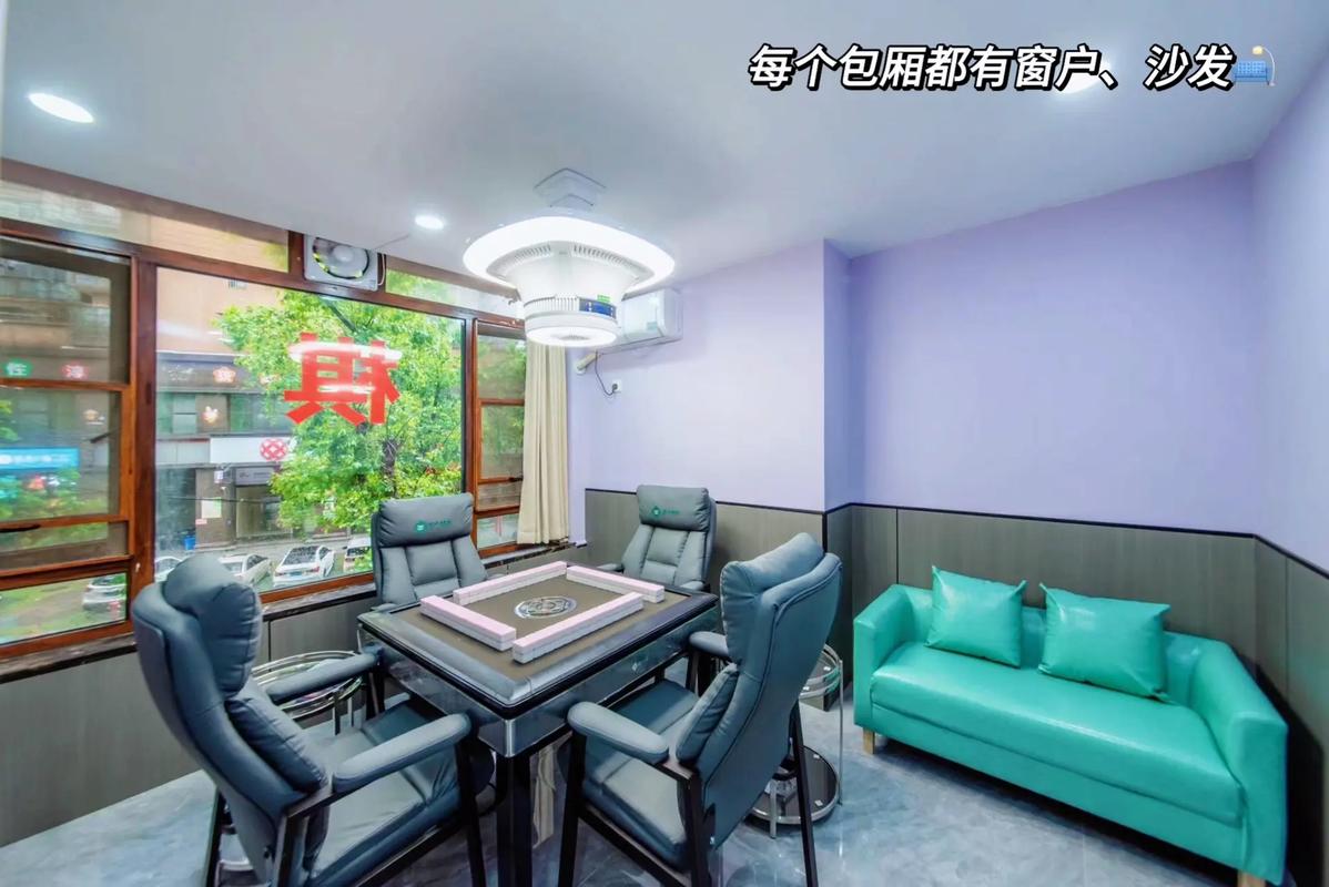 麻将馆抖音小助手叫什么