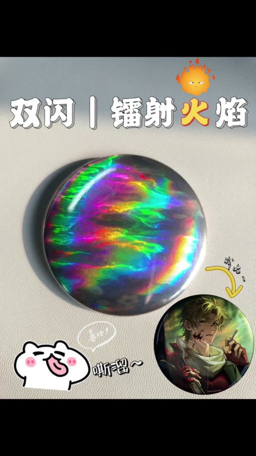抖音里的双闪含义是什么
