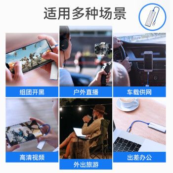 流量卡托设置