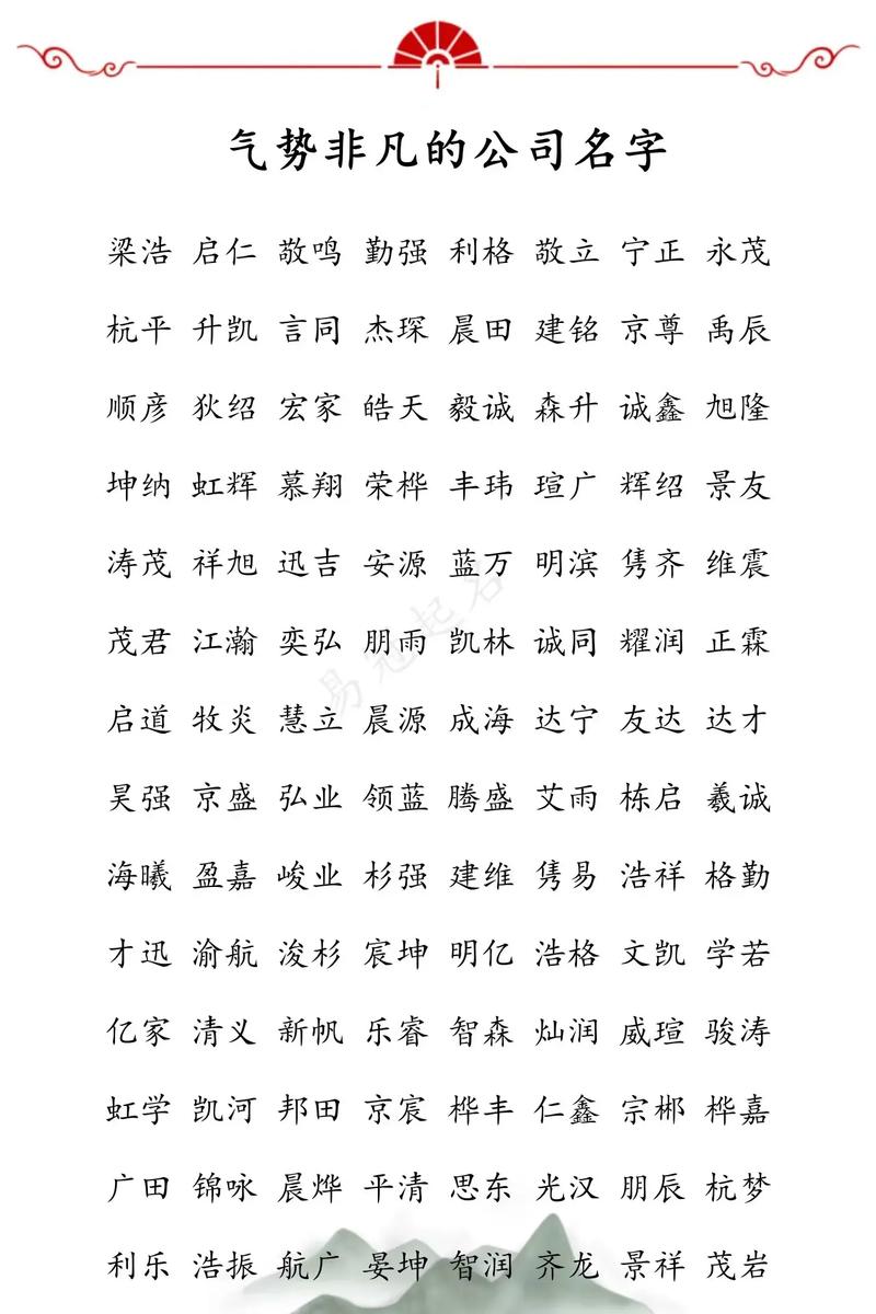 抖音公司全称是什么名字