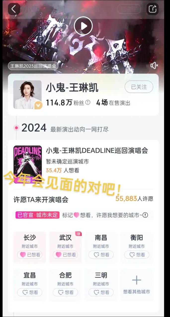抖音善可和小鬼什么关系