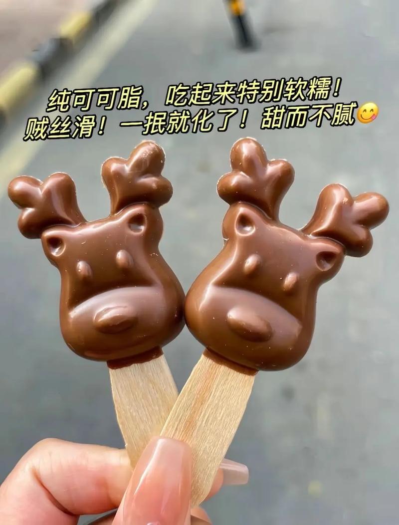 抖音一鹿有你礼盒什么梗