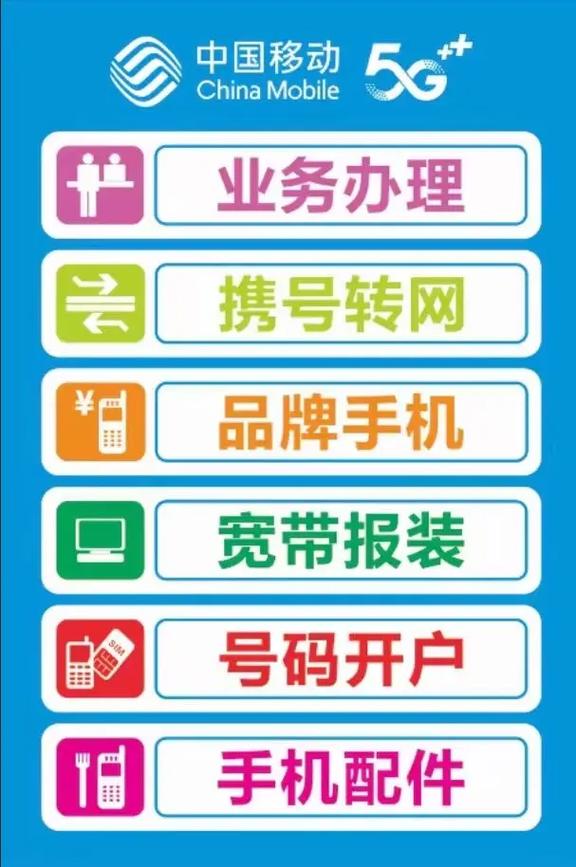 鞍山宽带流量卡