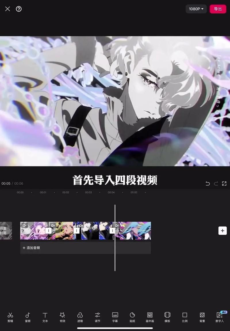 快来看什么的抖音片头