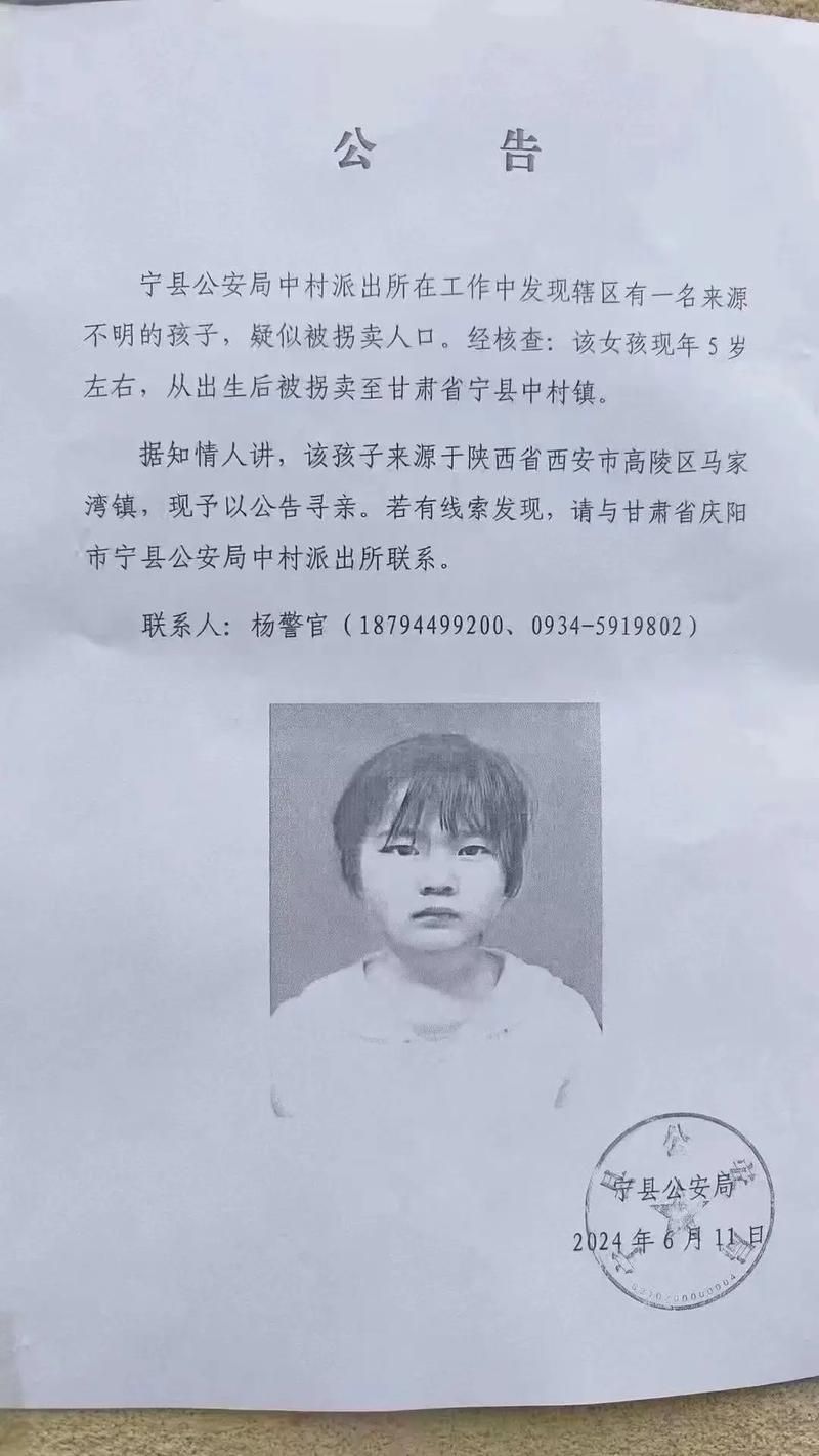 西安小女孩抖音号叫什么