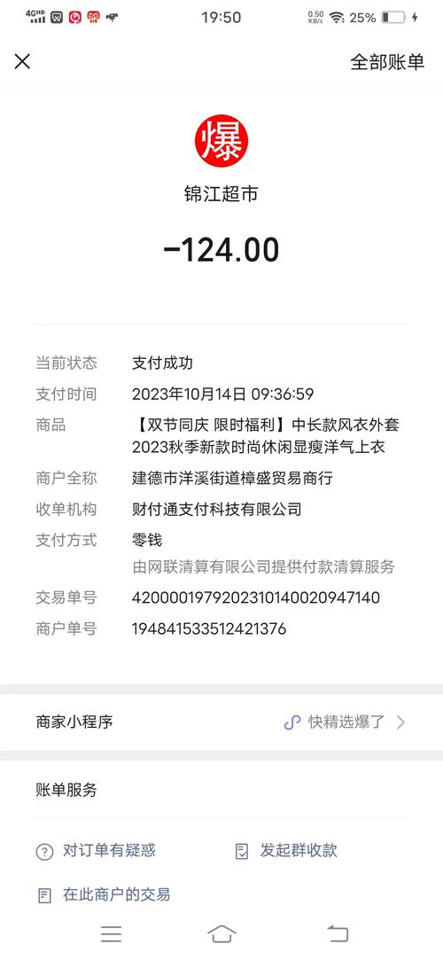 抖音为什么不支持发货了