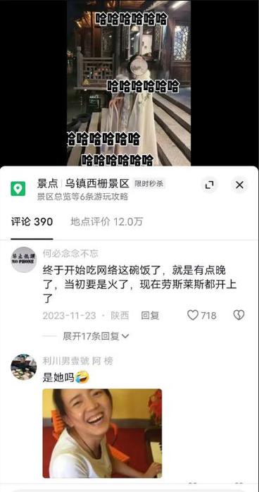 拍抖音后为什么有笑声呢