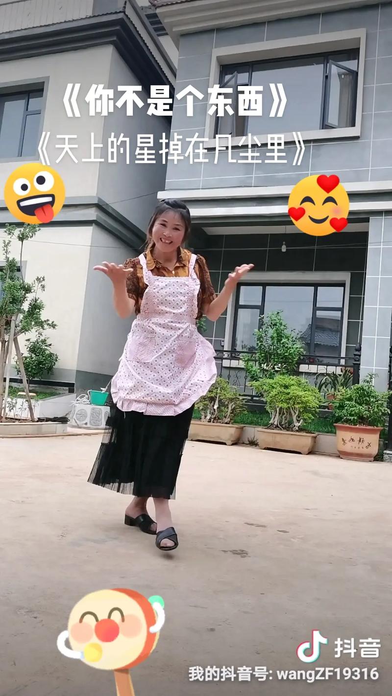 仁和屯网红抖音号叫什么