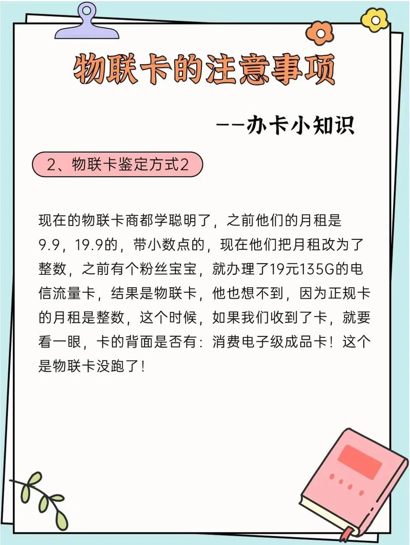 抖音送全卡是什么意思
