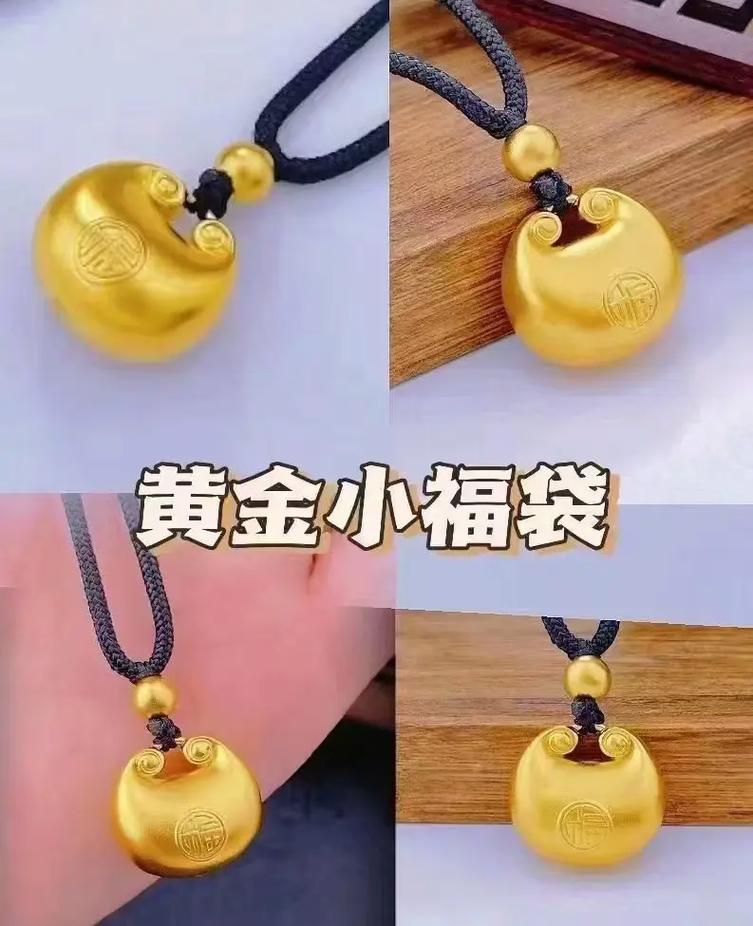 抖音里的福袋有什么规律