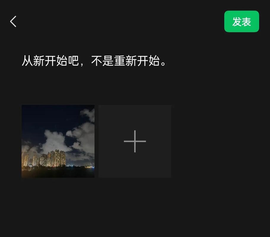 抖音返回为什么重新开始