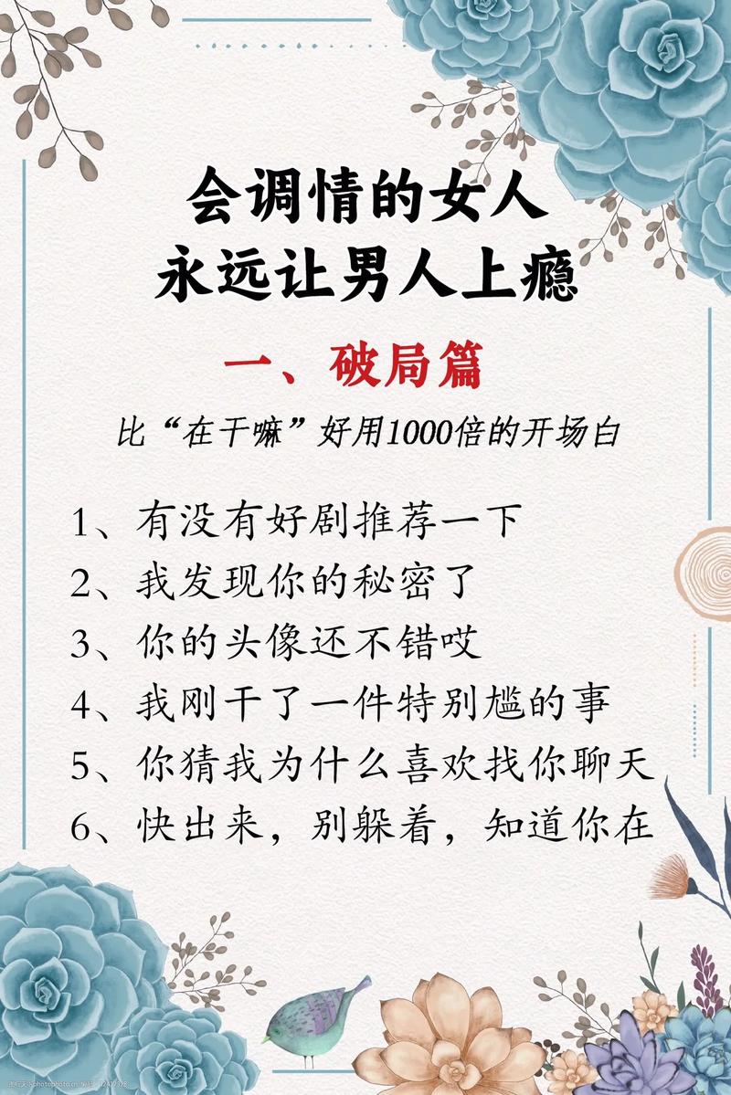 男人为什么看抖音会上瘾