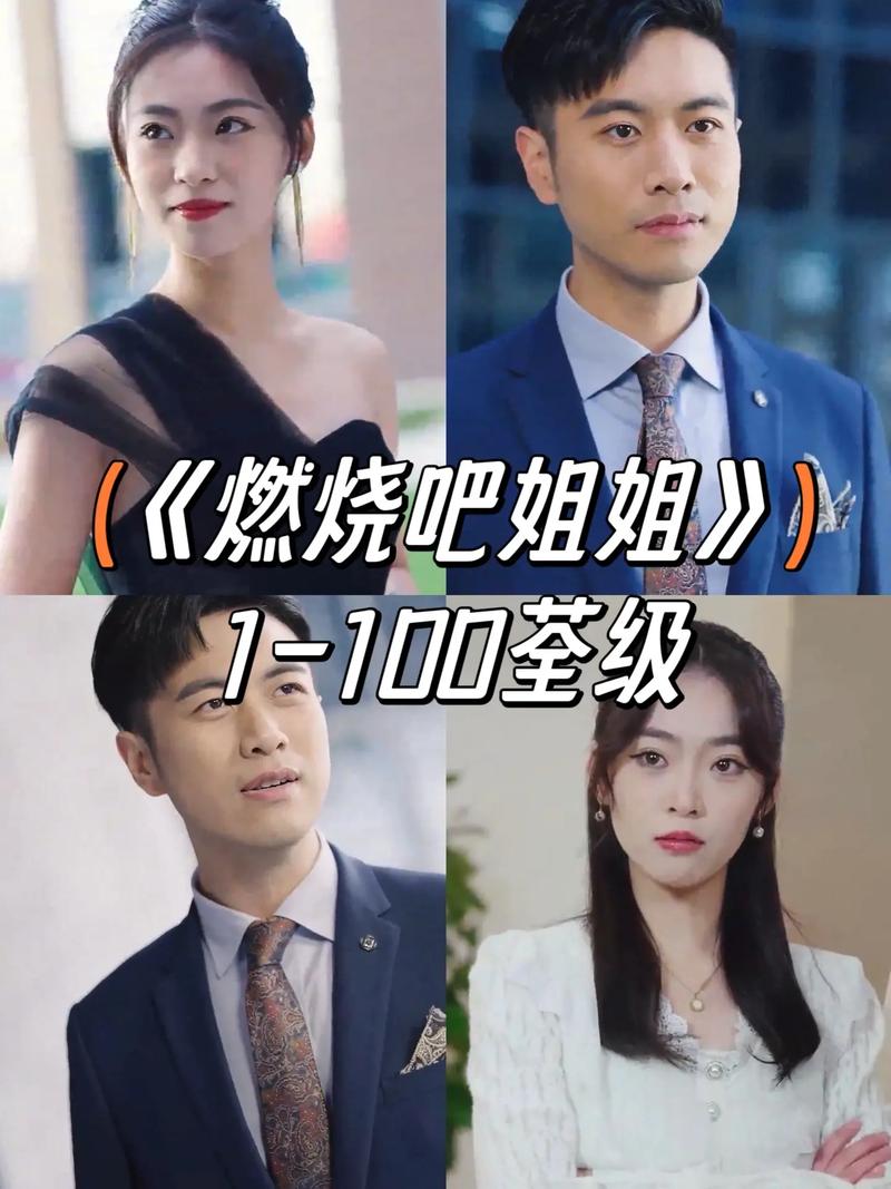 女孩子都用抖音看什么剧