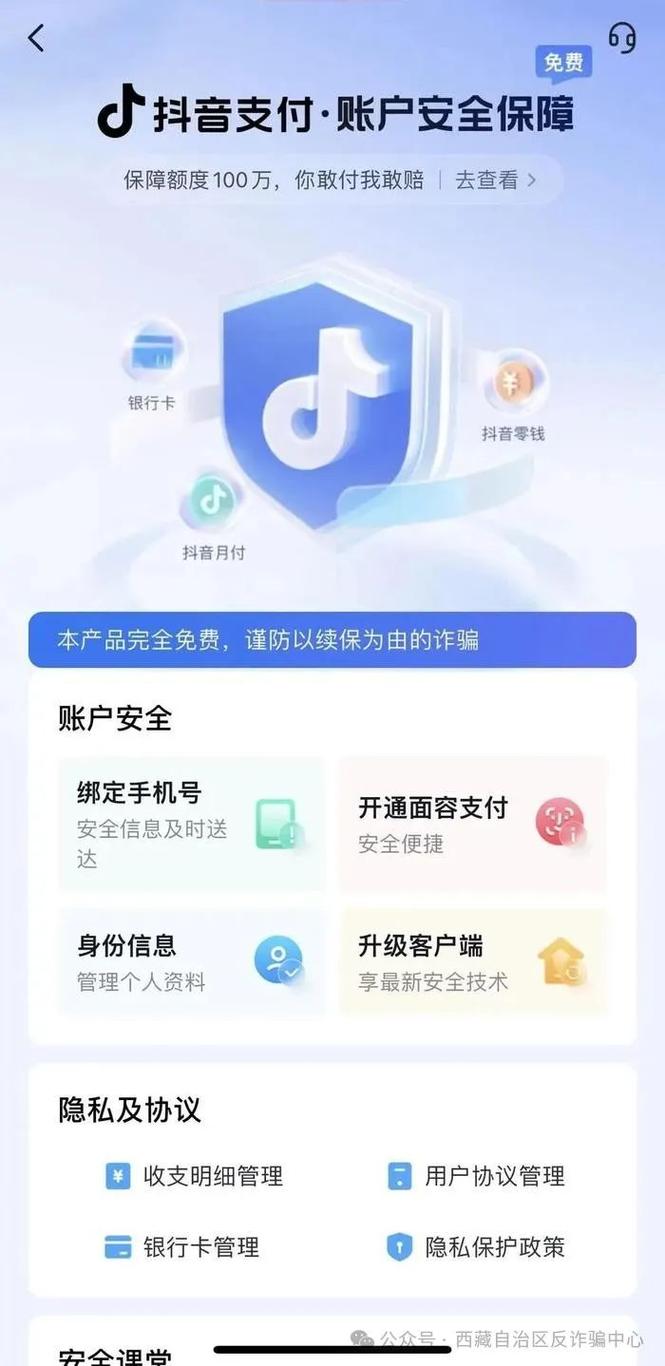 抖音作品过期什么意思呀