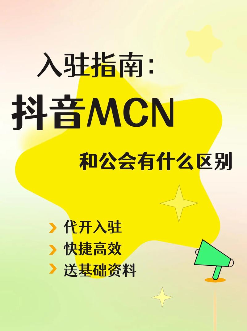 做抖音模板是什么意思呀