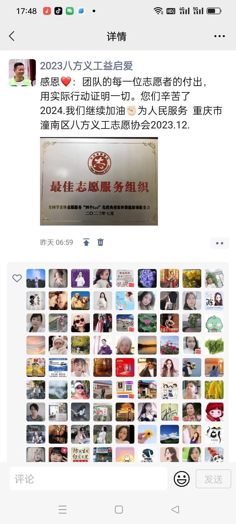 为什么玩抖音点赞的人少