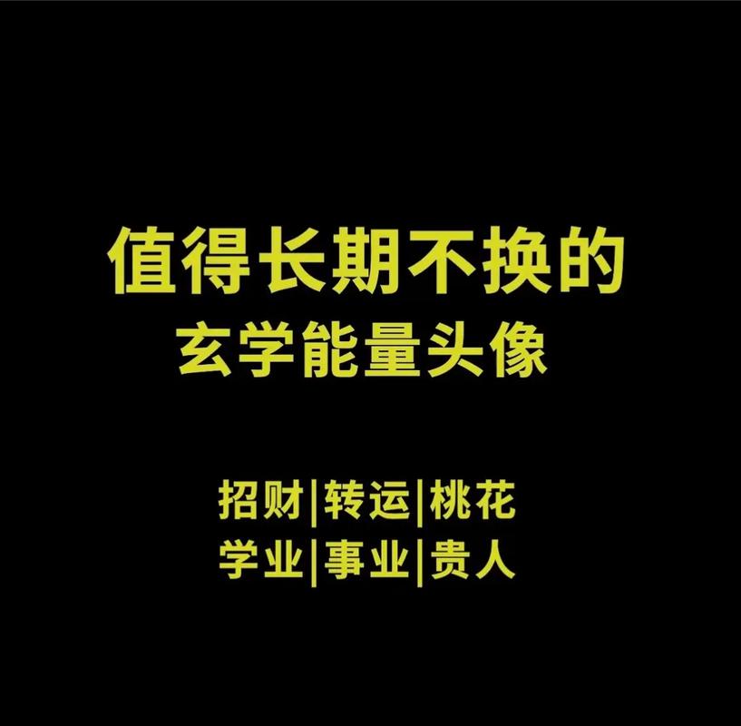 抖音上能量是什么意思呀