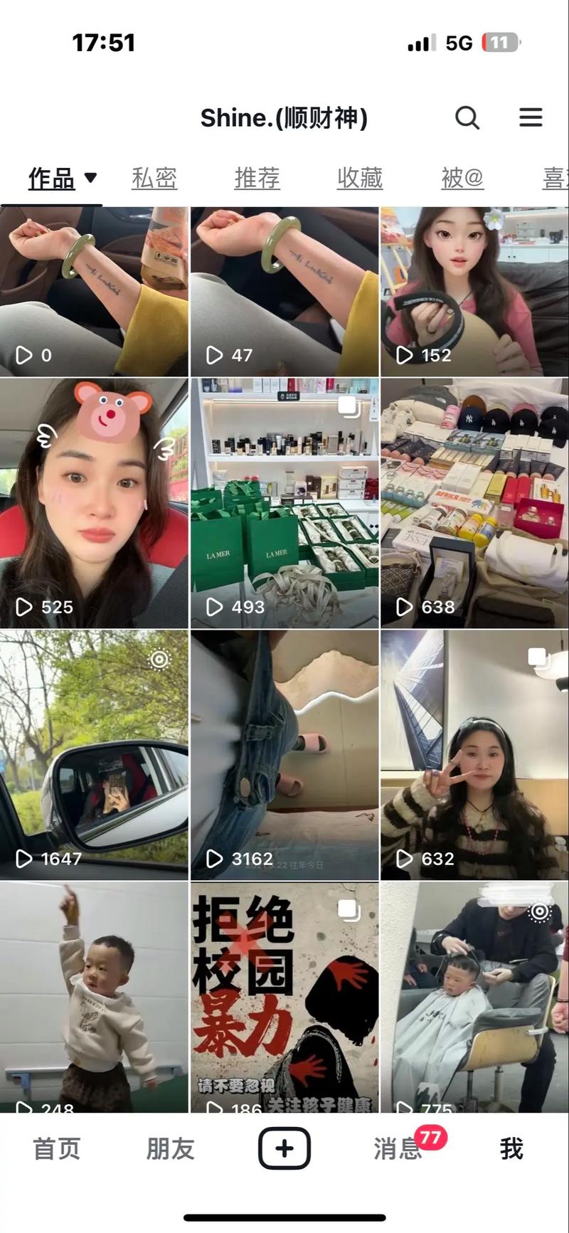 抖音做什么比较吃香一点