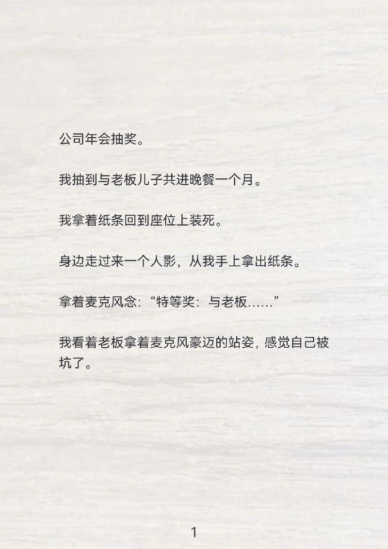 抖音里不应该搜什么内容