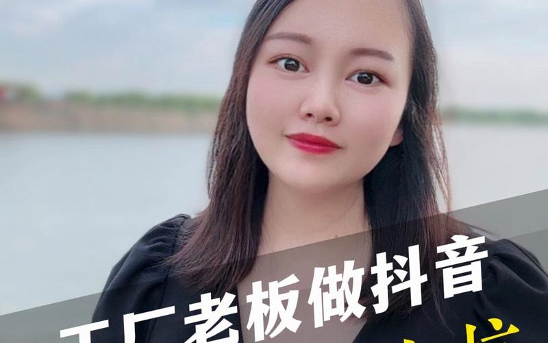 员工拍抖音老板干什么好