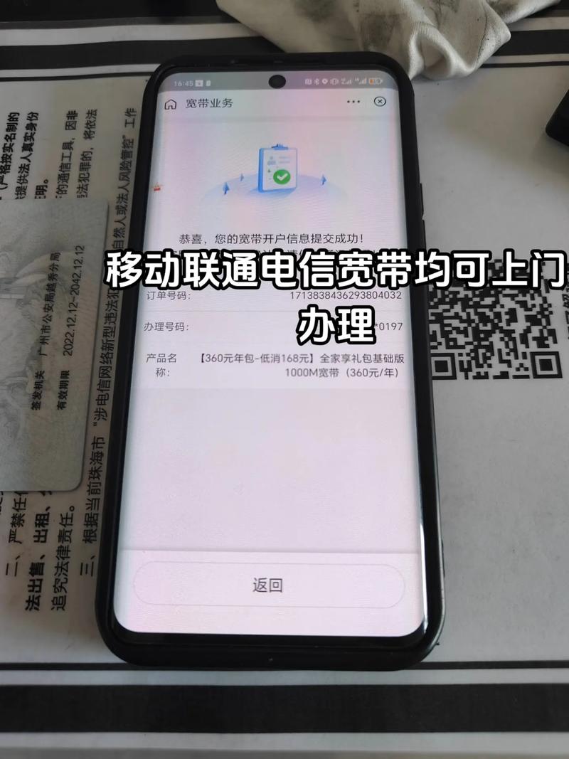 为什么新手机抖音是全屏