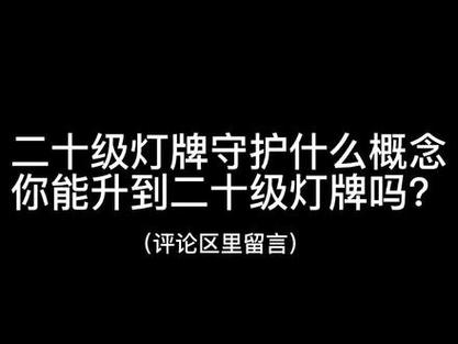 抖音灯牌起什么名字好看