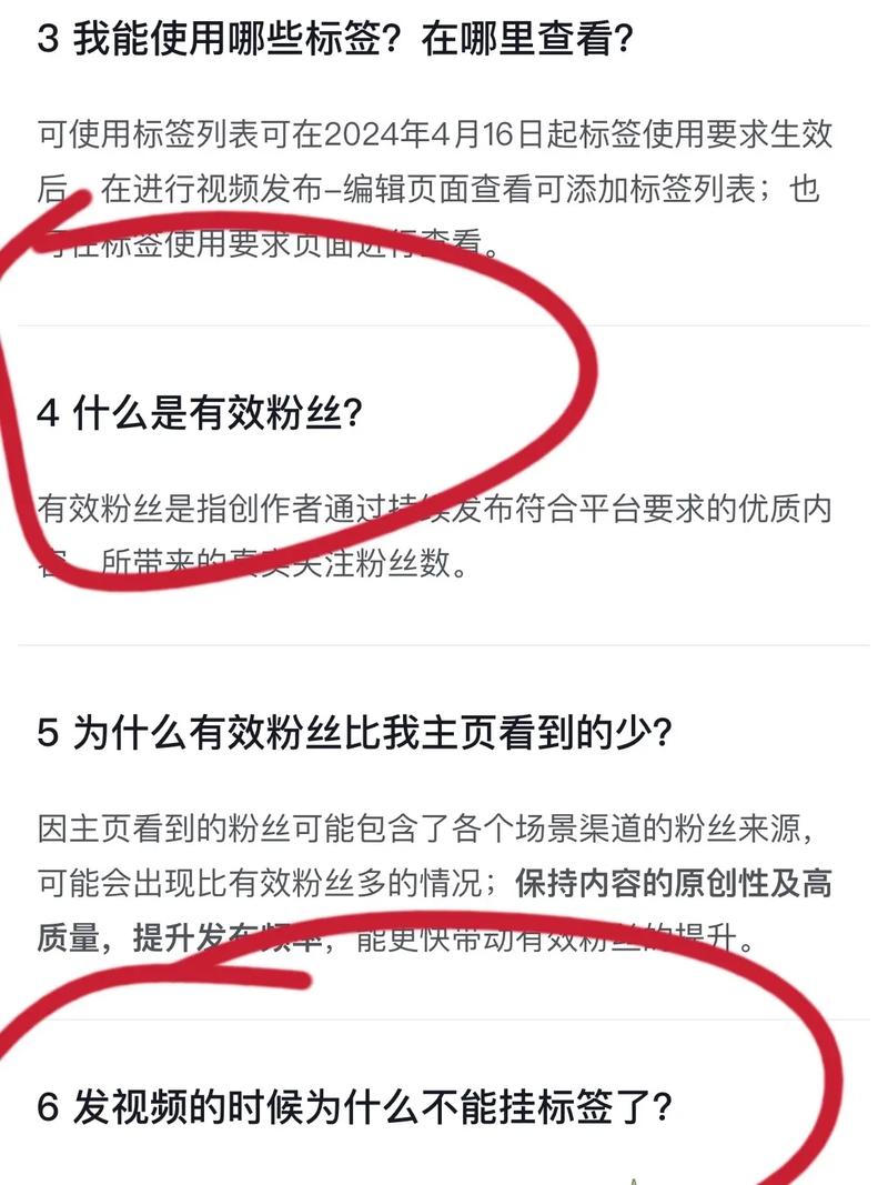 抖音升级账号有什么用吗