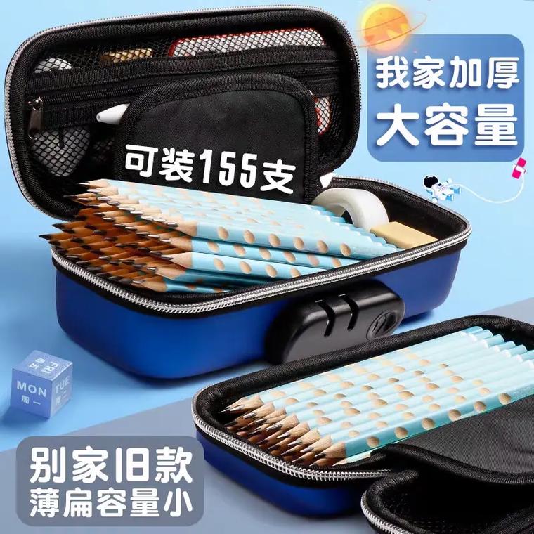 抖音白色文具盒什么意思