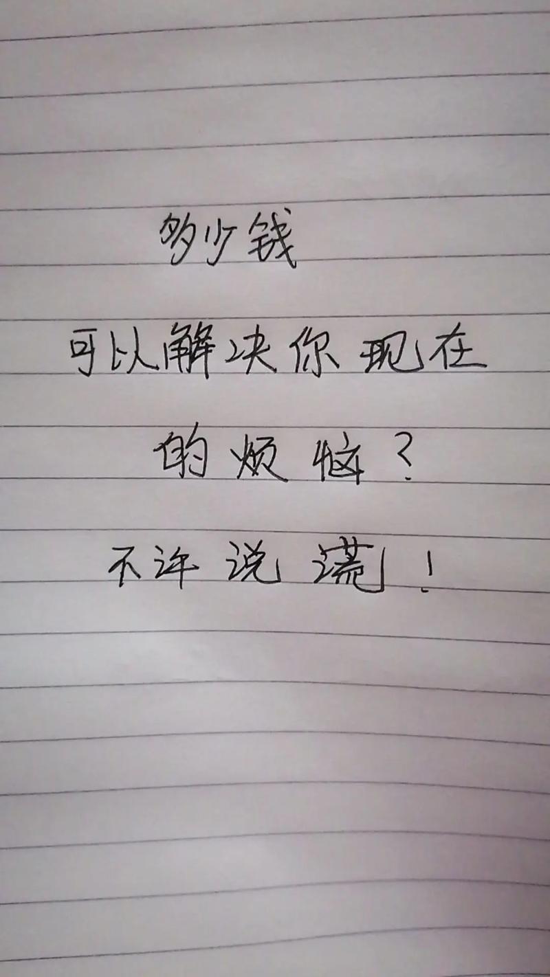 抖音为什么不能用手写字