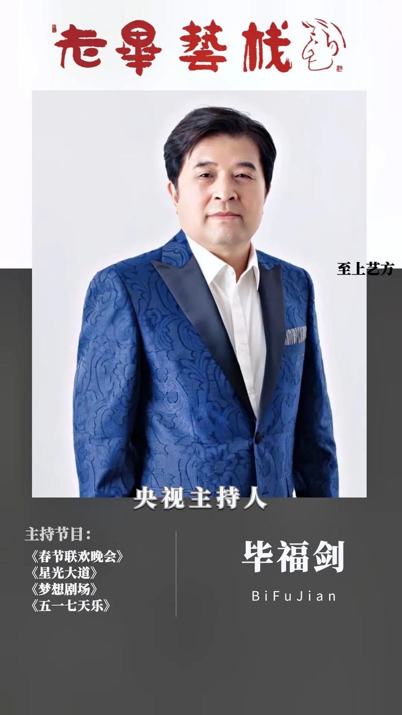 抖音老毕为什么不说话