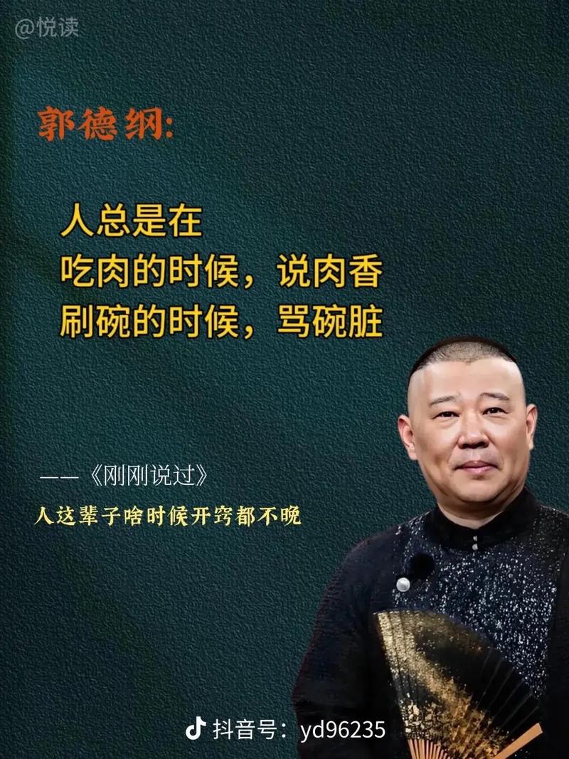 抖音4个9的意义是什么