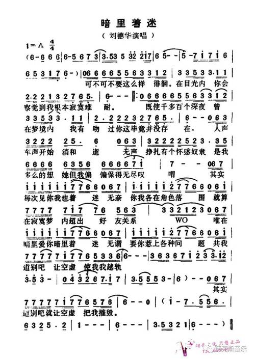 抖音最火的是什么神曲啊