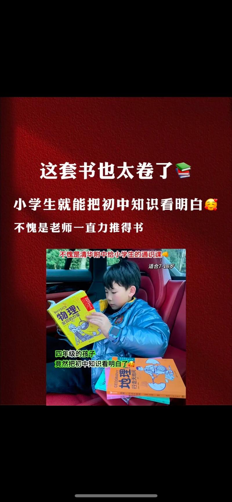 抖音里的求知欲是什么