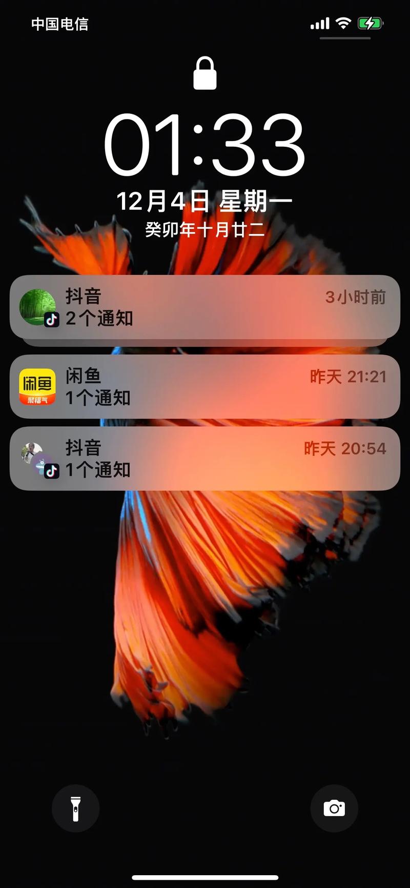 抖音发过去是什么意思