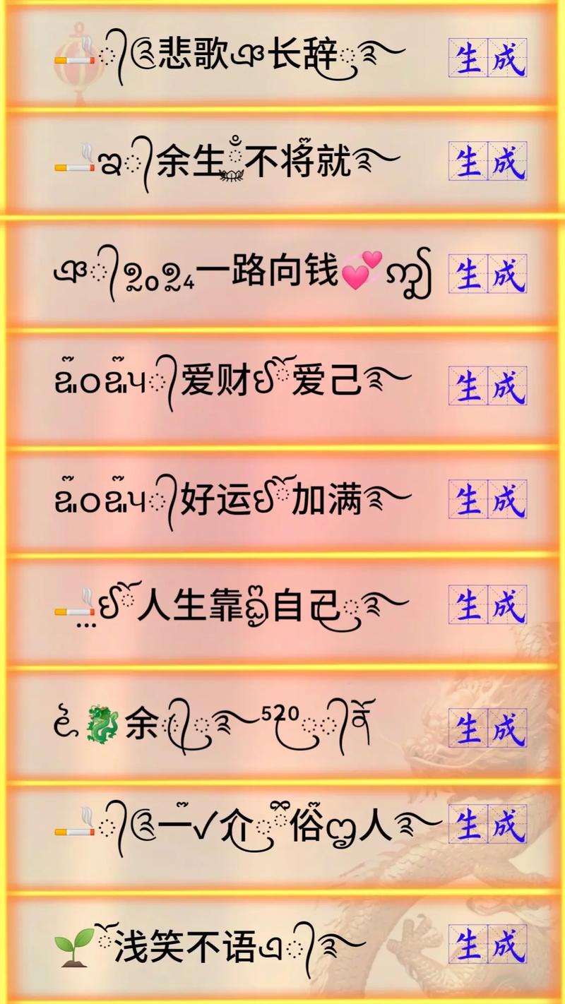 抖音里取什么名字最励志