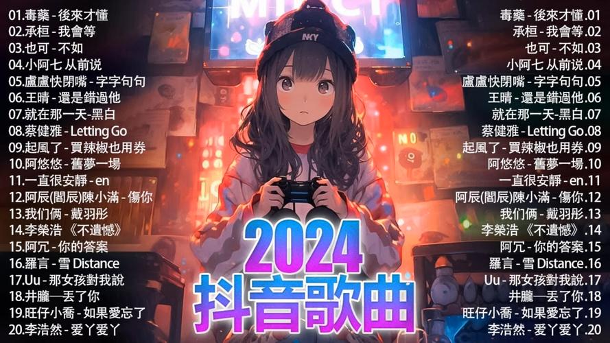 抖音版震撼纯音乐是什么
