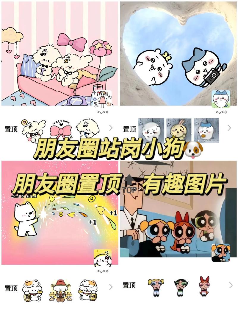 抖音置顶用什么样的好
