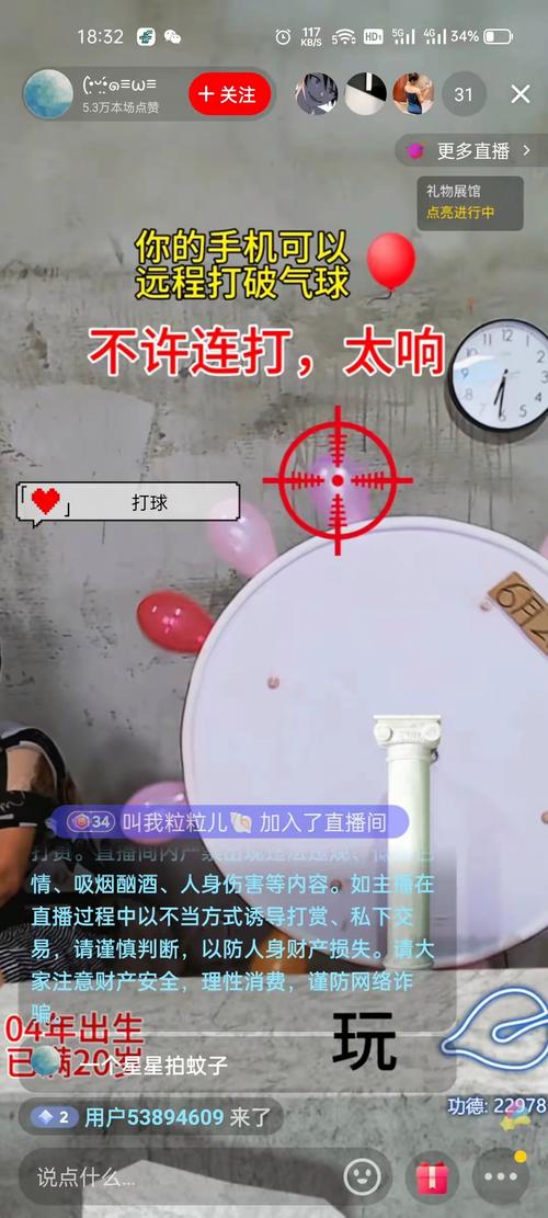 抖音为什么老是推擦边球