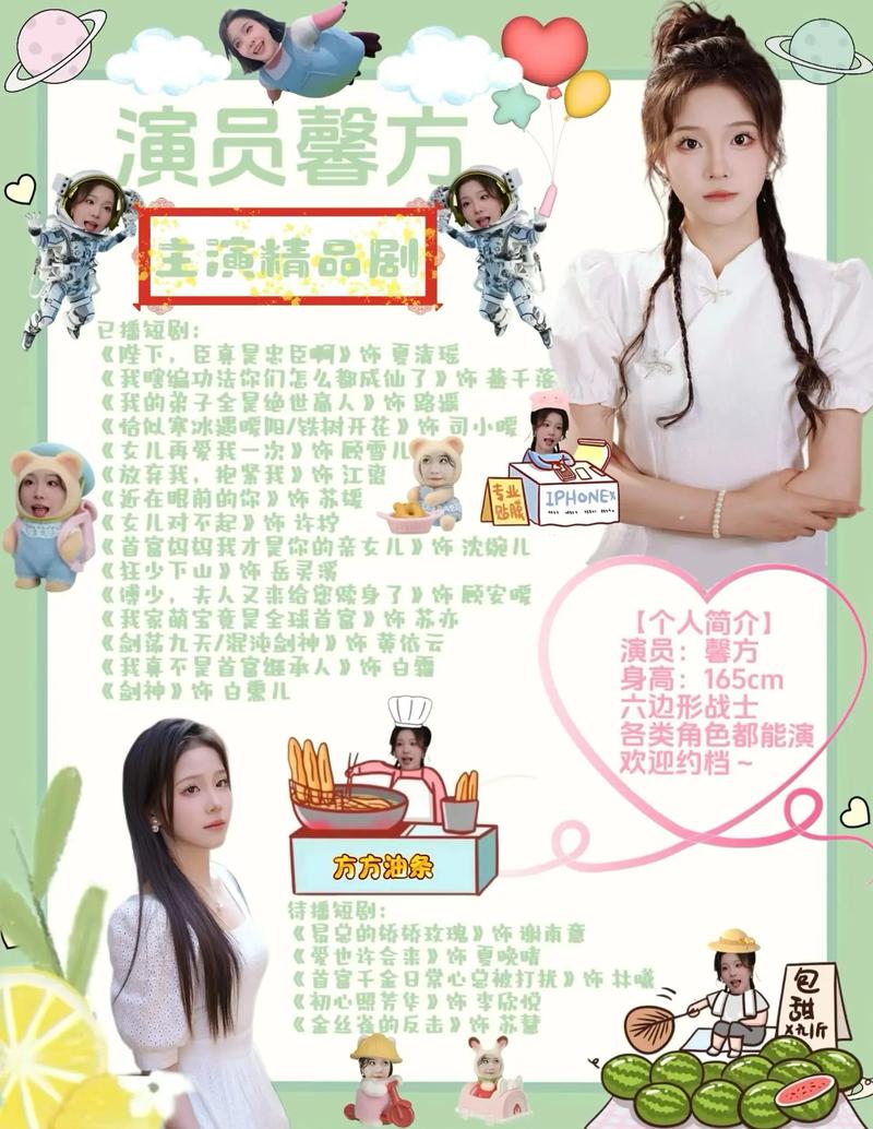 女孩子都用抖音看什么剧