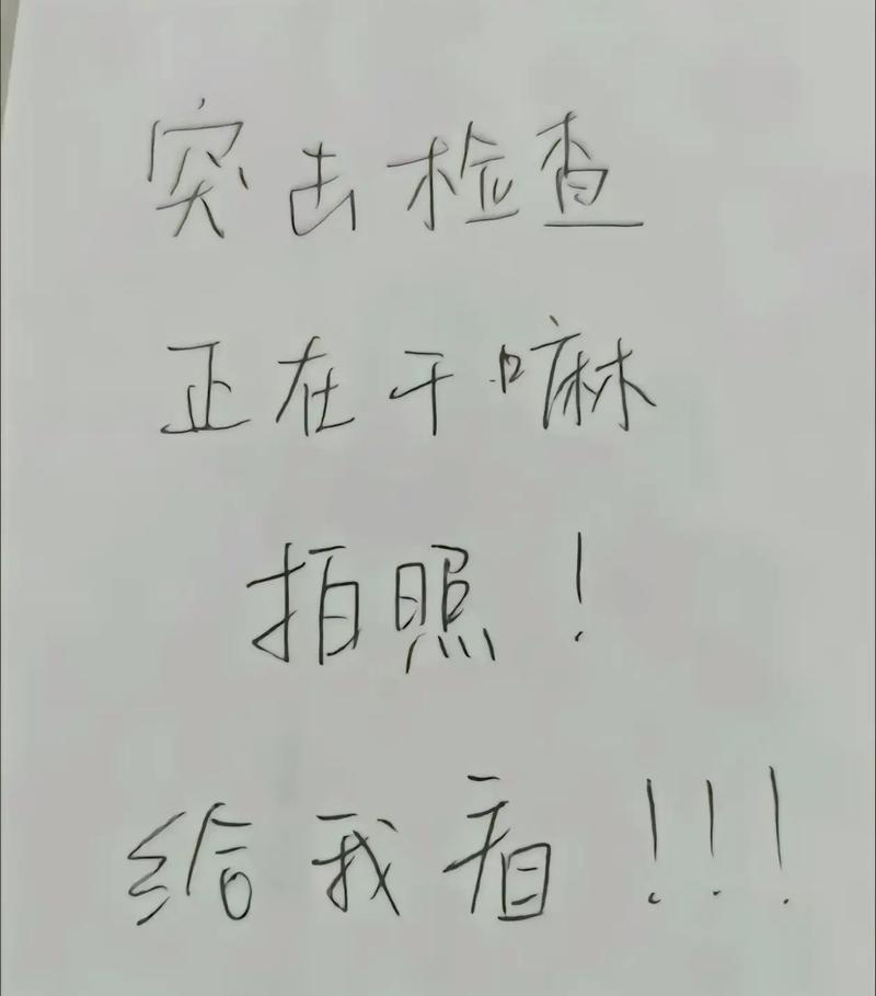 你在干嘛呢抖音号是什么